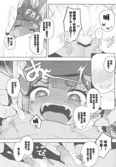 第10页图