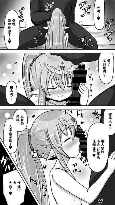第6页图