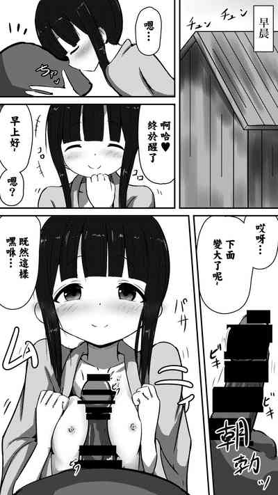 第2頁圖