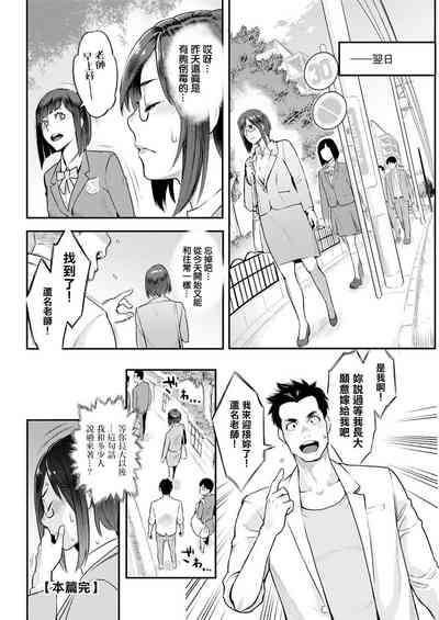 第18頁圖