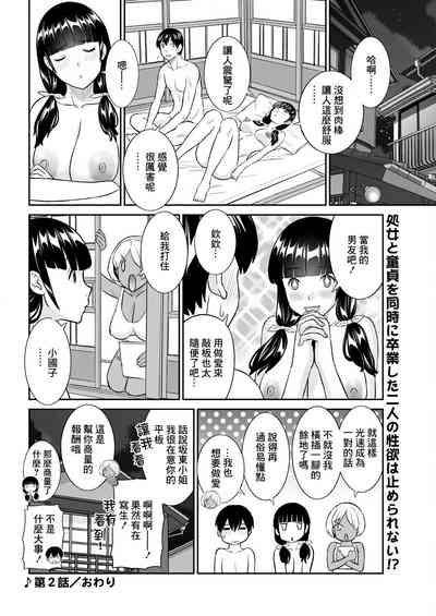 第18頁圖
