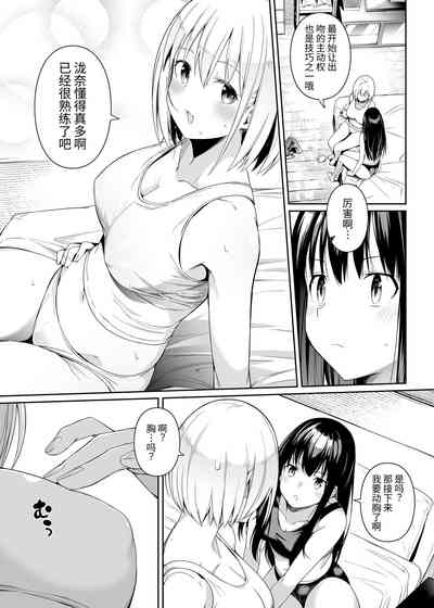 第38頁圖