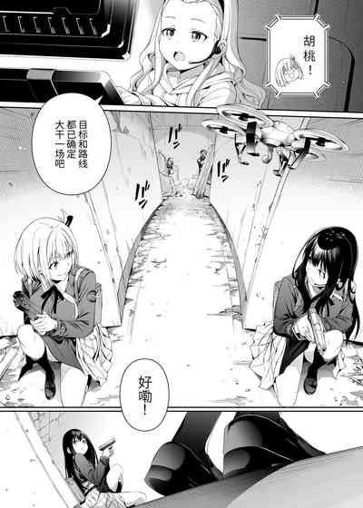 第6頁圖