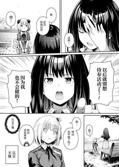 第74頁圖