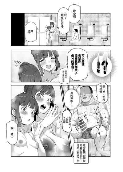 第18頁圖