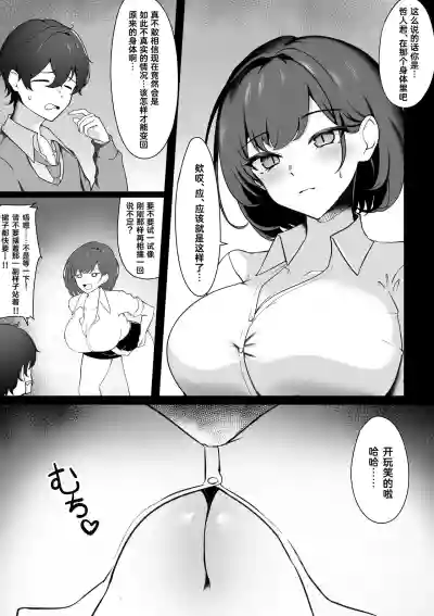 第6页图