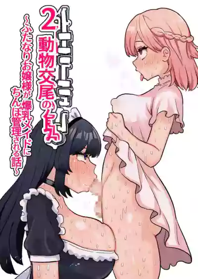 第2页图