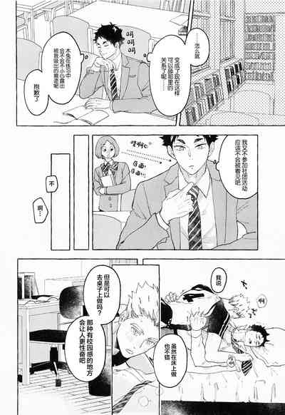 第14页图