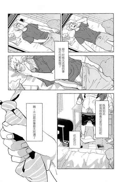 第26页图