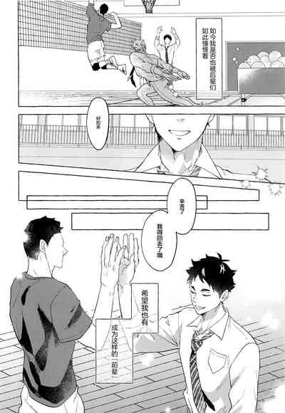 第38页图