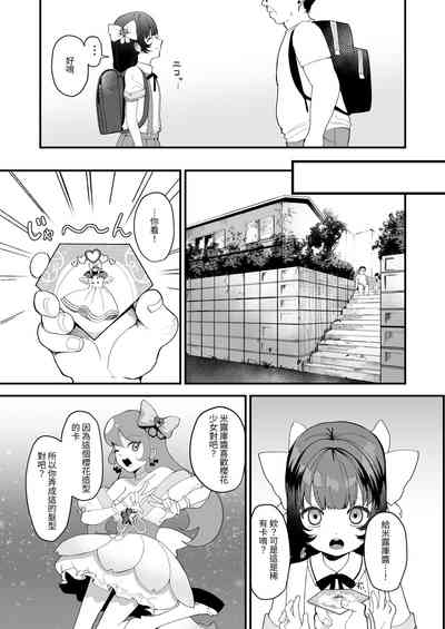 第10页图