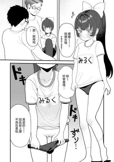 第26页图
