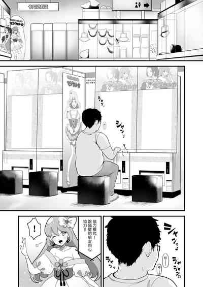第2页图