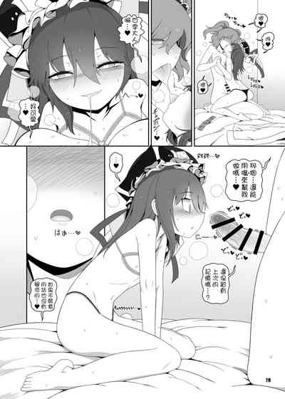 第18页图