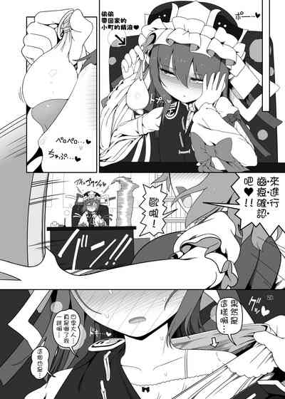 第26页图