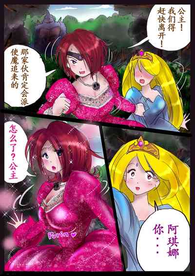 第102頁圖