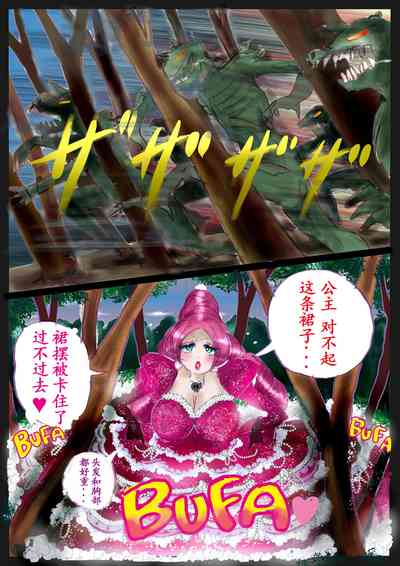第106頁圖