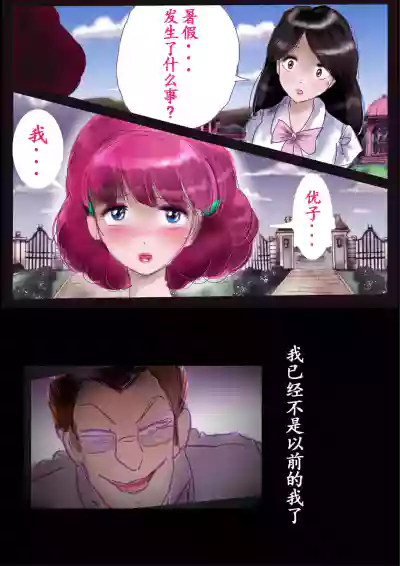 第78頁圖