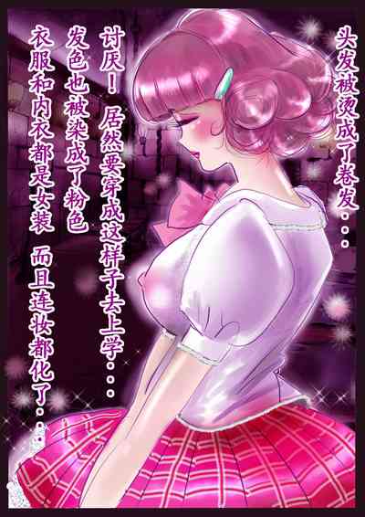 第86頁圖