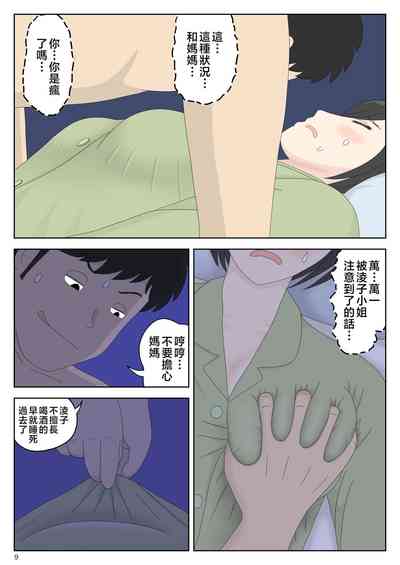 第10頁圖