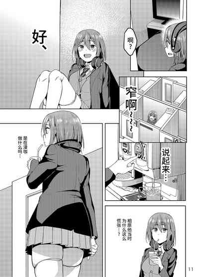 第10页 封面 - HaSM.cc