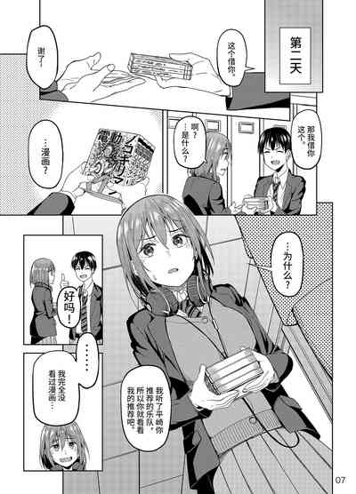 第6页 封面 - HaSM.cc