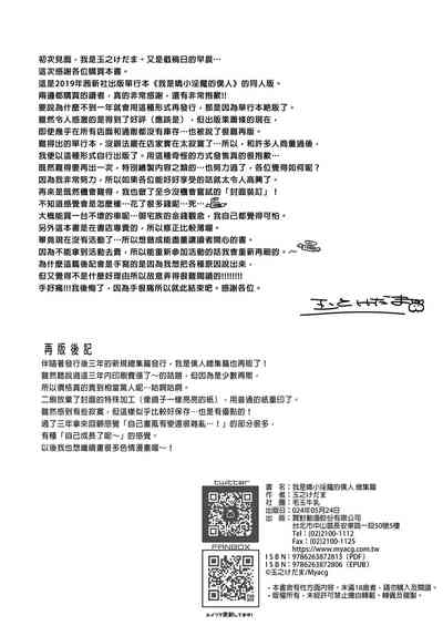 第234頁圖