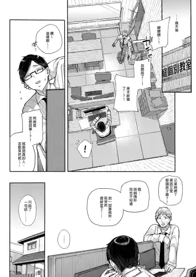 第66页图