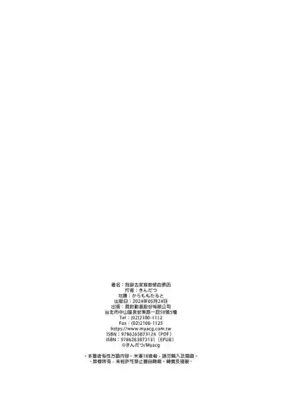 第70页图