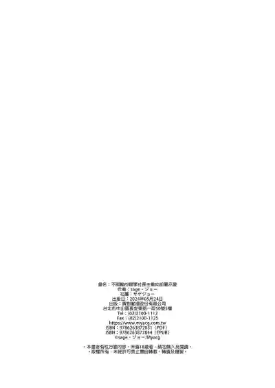 第34页图