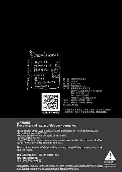 第22頁 封面 - HaSM.cc