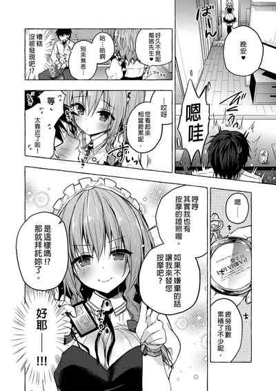 第6頁 封面 - HaSM.cc