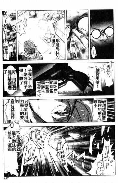 第154页图