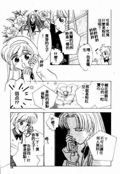 第18页图