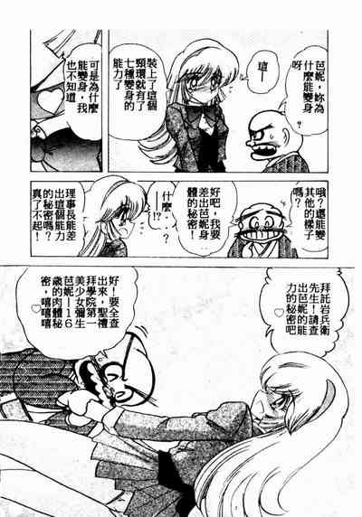 第42页图