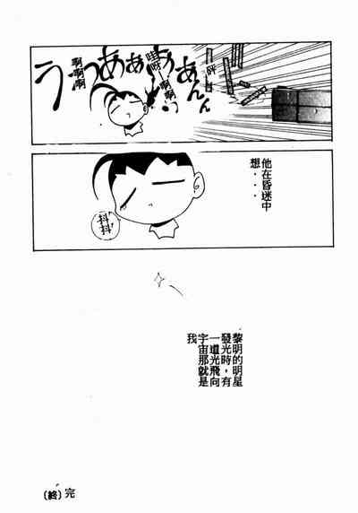 第98页图
