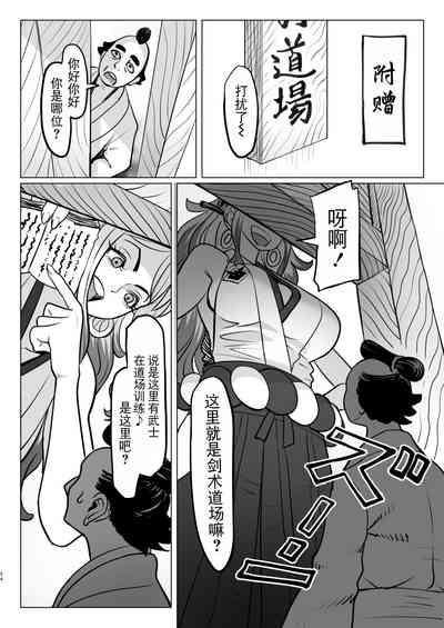 第54頁圖