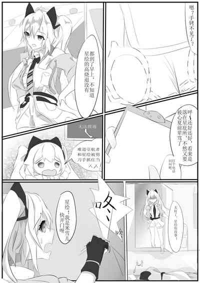 第190頁圖