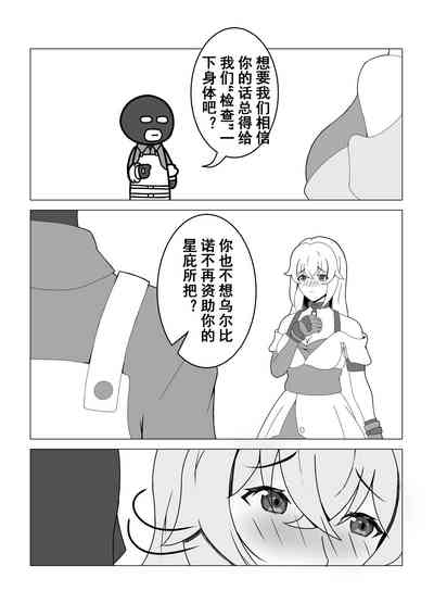 第206頁圖