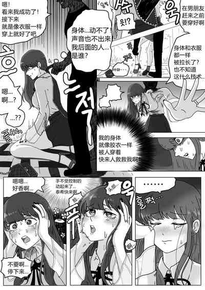 第2頁圖