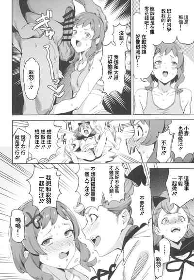 第6頁圖