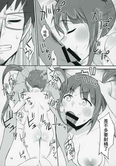 第14頁圖