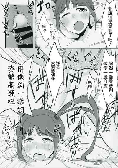 第18頁圖