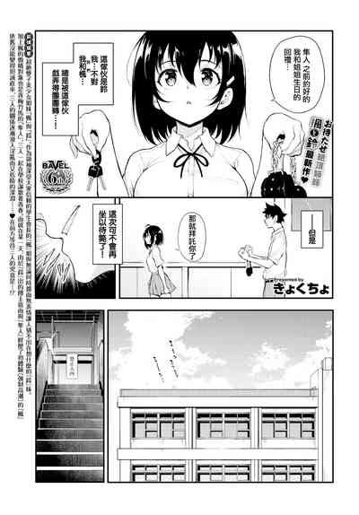 第106頁圖
