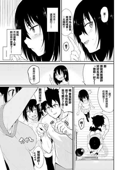 第50頁圖