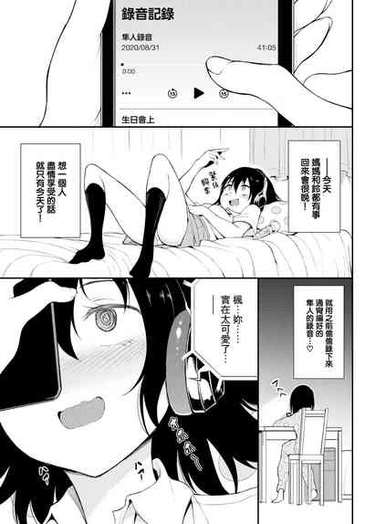 第98頁圖