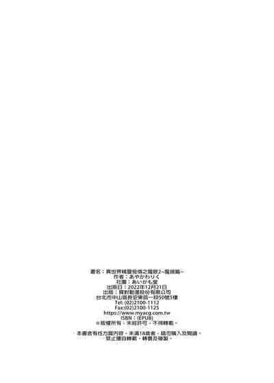 第54頁圖