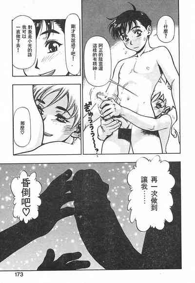 第170頁圖