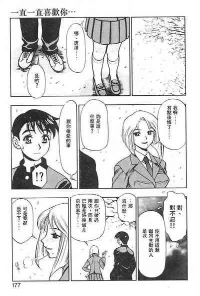 第174頁圖