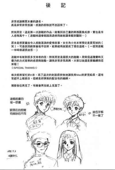 第178頁圖